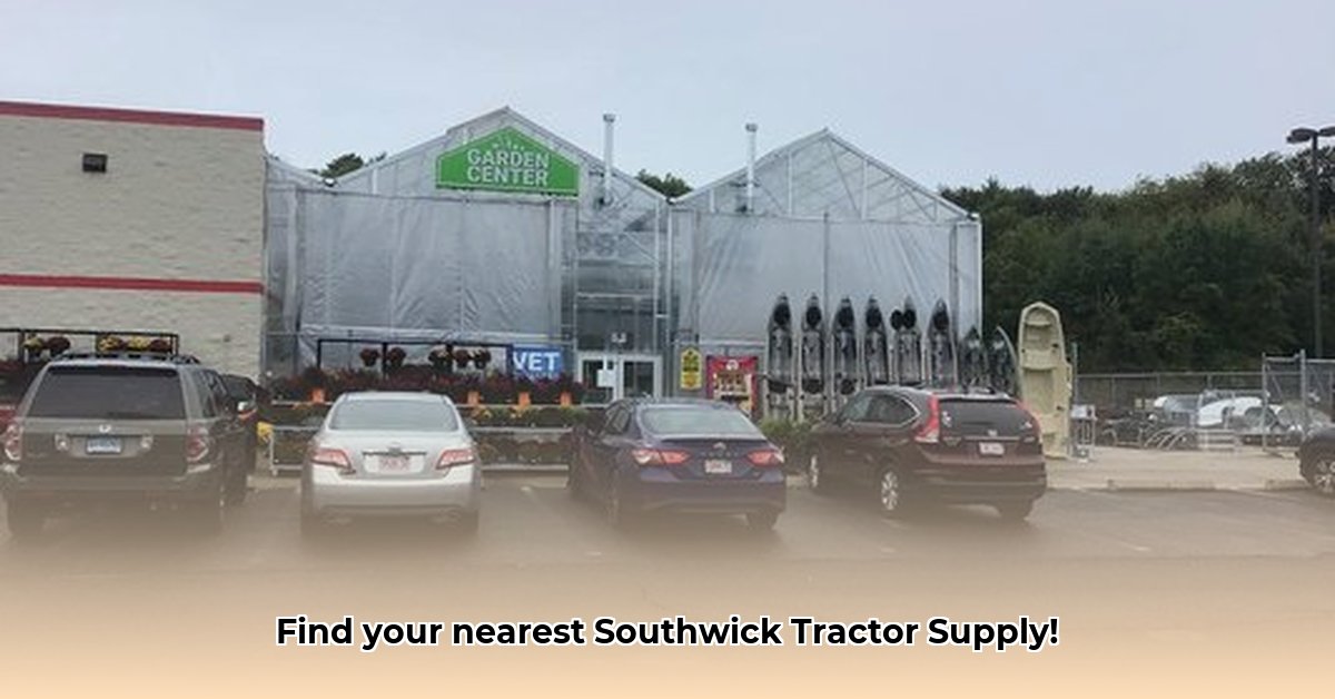 southwick-ma-tractor-supply